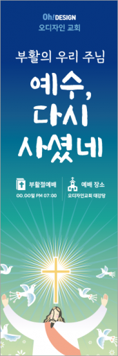 부활절-45