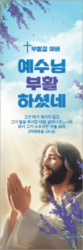 부활절-51