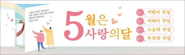 가정의달-46