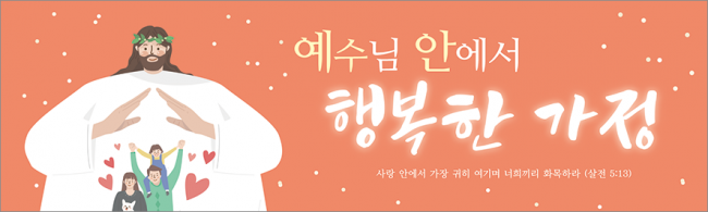 가정의달-51