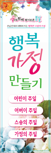 가정의달-2