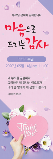 가정의달-4