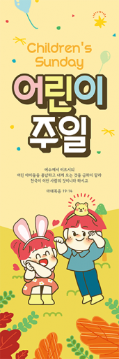 가정의달-8