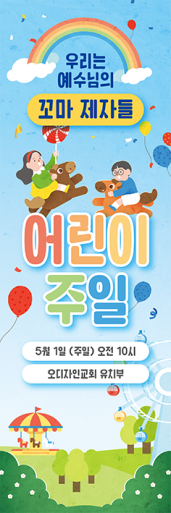 가정의달-9