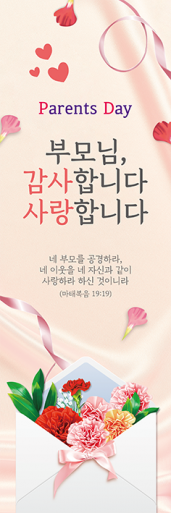 가정의달-10