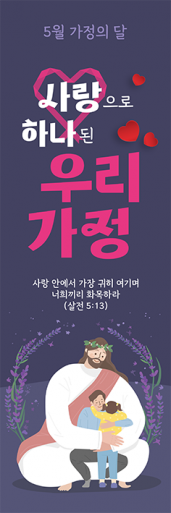 가정의달-13