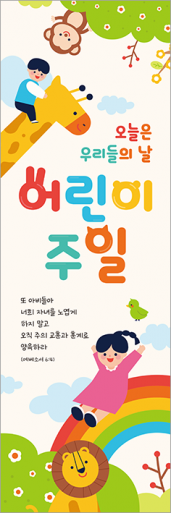 가정의달-16