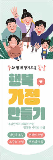 가정의달-17