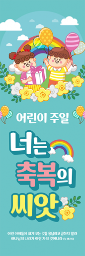 가정의달-19