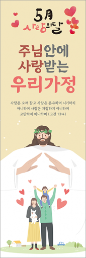 가정의달-22