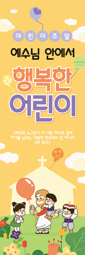 가정의달-23