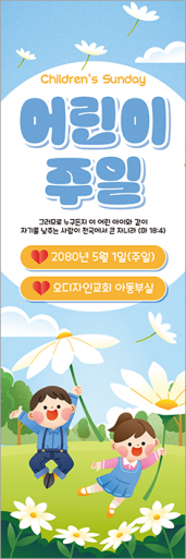 가정의달-25