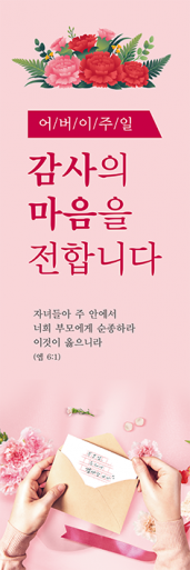가정의달-26