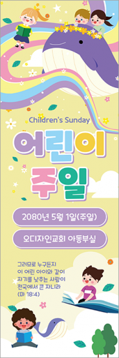 가정의달-30