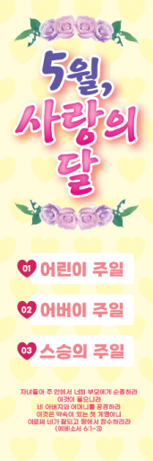 가정의달-33