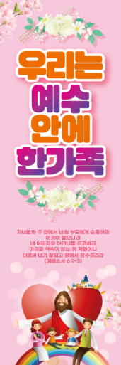 가정의달-34