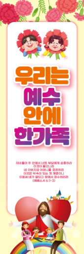 가정의달-35