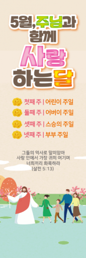 가정의달-37