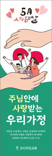 가정의달-40