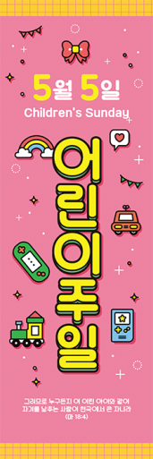 가정의달-42