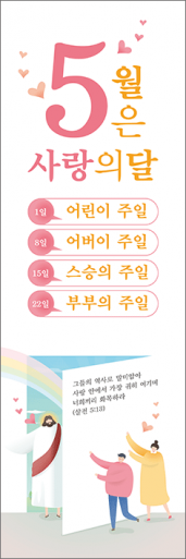 가정의달-46