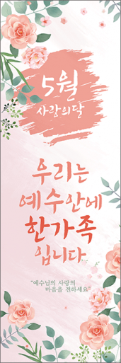 가정의달-48