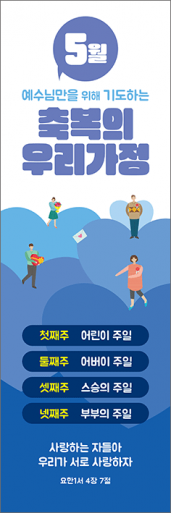 가정의달-49
