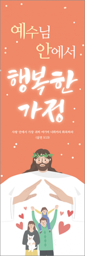 가정의달-51