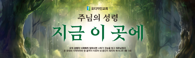 성령강림-64