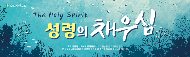 성령강림-66