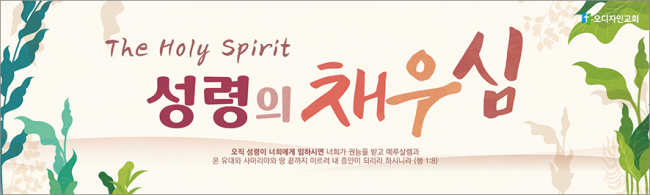 성령강림-67