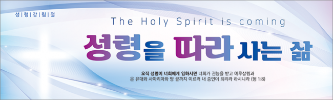 성령강림-70
