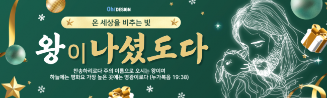 성탄절-60