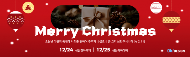 성탄절-62