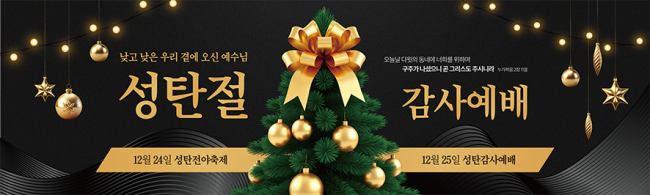성탄절-64