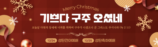 성탄절-65
