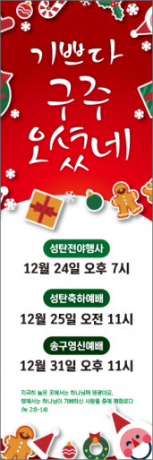 성탄절-1