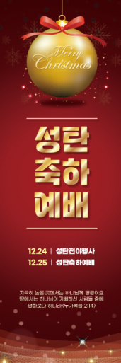성탄절-6