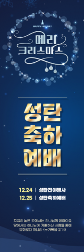 성탄절-7