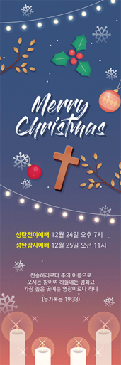 성탄절-13