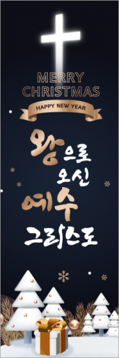 성탄절-14
