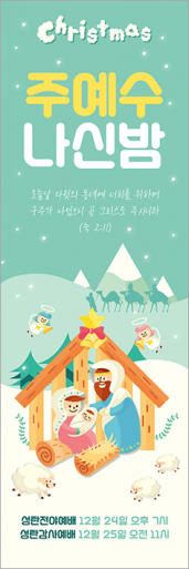 성탄절-17