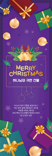 성탄절-18