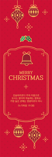 성탄절-19