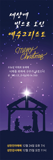 성탄절-21