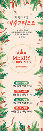 성탄절-23