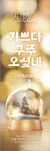 성탄절-24