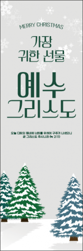 성탄절-25