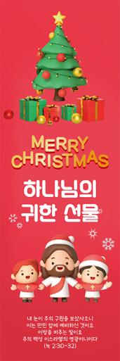 성탄절-27