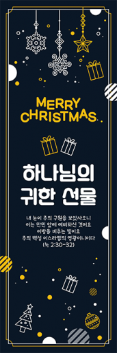 성탄절-28